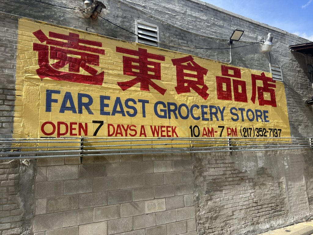 Outside of Far East Grocery Store